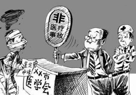 如何申请医疗事故技术鉴定?需要提供哪些资料?