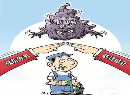中华人民共和国职业病防治法释义:第五十四条内容、主旨及释义