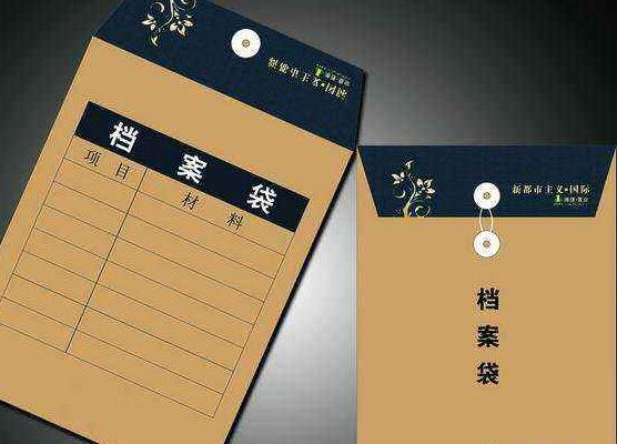 中华人民共和国档案法实施办法2022