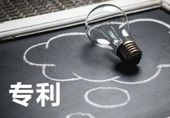 国内专利可以转让给国外公司吗?涉外专利权转让的前提需要哪些?