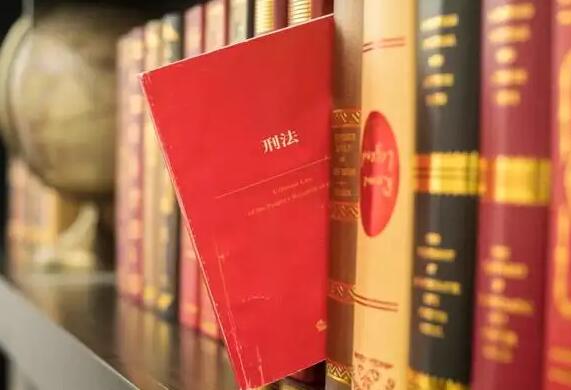 中华人民共和国刑法修正案(七)全文