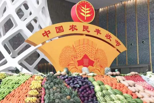 2022年中华人民共和国农业技术推广法修正【全文】