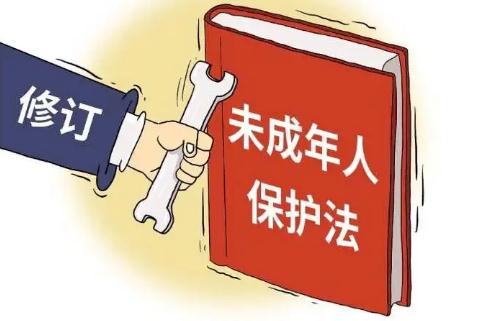 中华人民共和国未成年人保护法2022修订【全文】