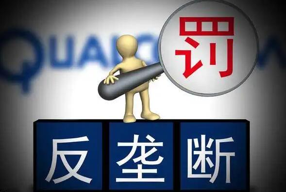 中华人民共和国反垄断法2022修订【全文】