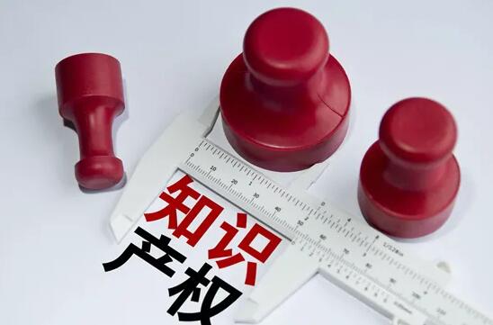 侵犯知识产权罪立案标准是什么?侵犯知识产权罪法律法规2022