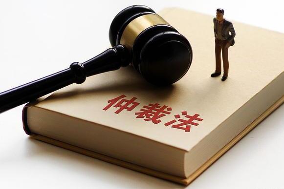 办理仲裁裁决执行案件若干问题的规定全文