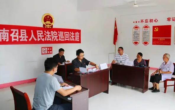 巡回法庭审理案件若干问题的规定