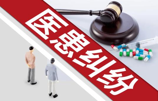 医疗事故处理条例第四条的内容、主旨及释义
