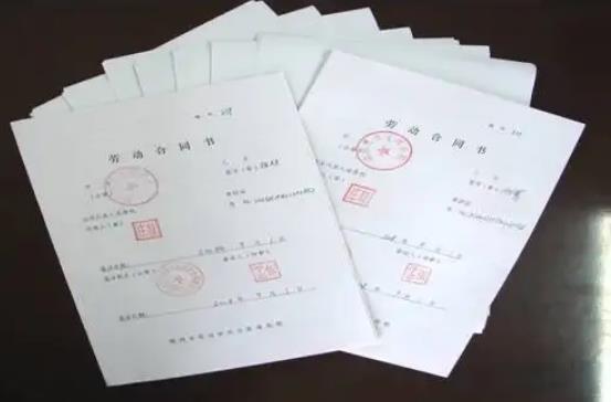 劳动合同法实施条例第七条的内容、主旨及释义