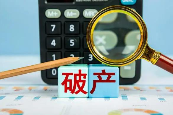企业破产法第四十一条的内容、主旨及释义