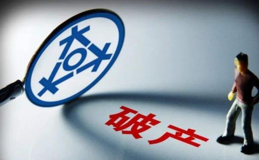 中华人民共和国企业破产法最新修订【全文】
