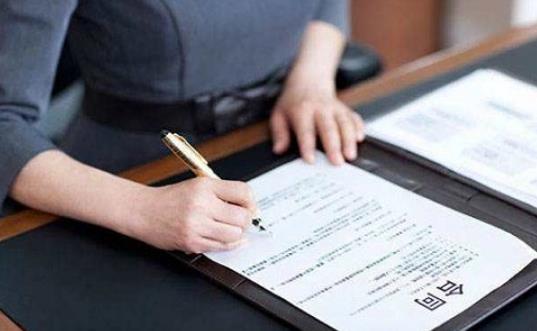 劳动合同法实施条例第三十一条的内容、主旨及释义