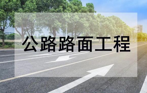 水泥道路承包合同书范本【律师版】