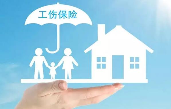 工伤保险条例第六十条的内容、主旨及释义