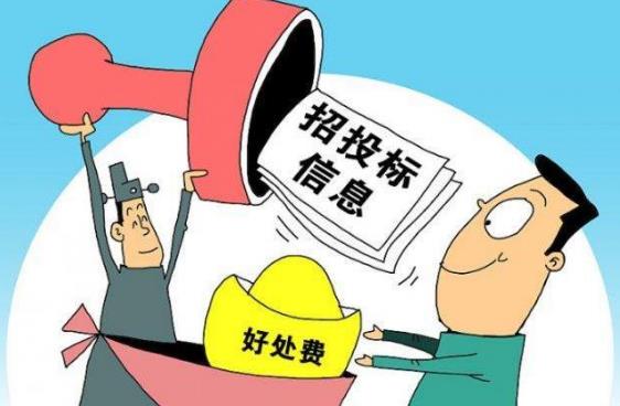 招标投标法实施条例第七十七条的内容、主旨及释义