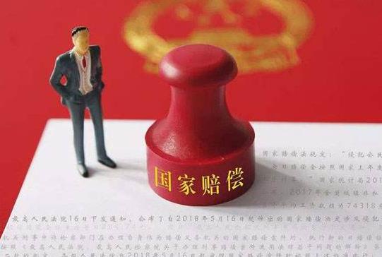 2023年行政赔偿案件司法解释最新