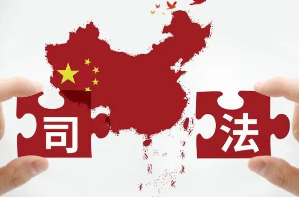2023年中华人民共和国国际刑事司法协助法最新【全文】