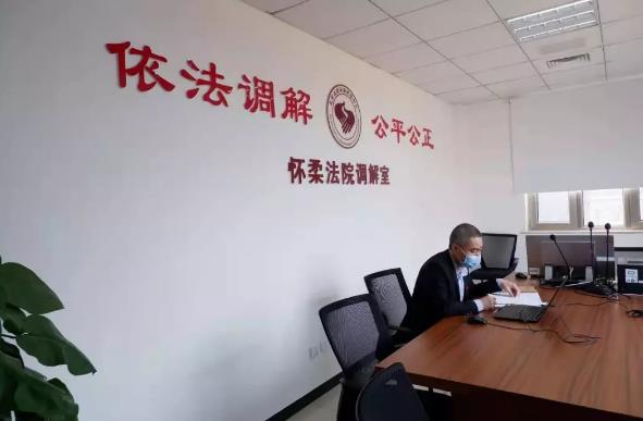 2023年人民法院在线调解规则最新