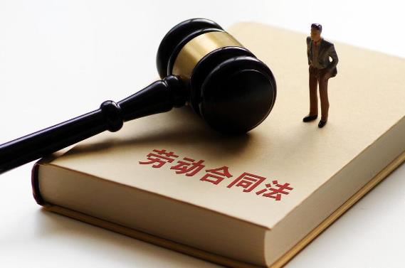 劳动合同法2023年完整版