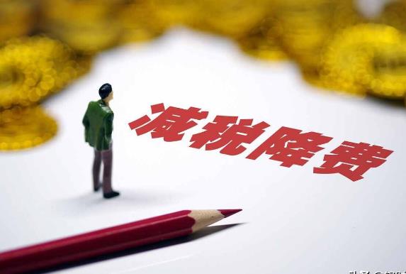 2023年中华人民共和国企业所得税法最新修订【全文】