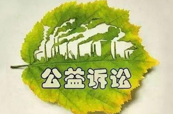 2023年人民检察院公益诉讼办案规则最新版【全文】