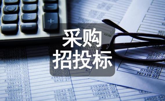 2023年中华人民共和国招标投标法释义全文【最新版】