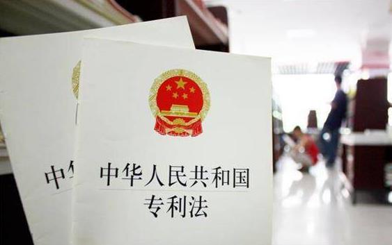 2023年中华人民共和国专利法释义最新【全文】