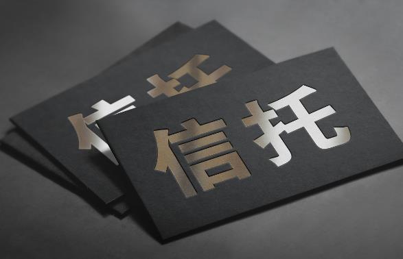 2023年中华人民共和国信托法释义最新【全文】