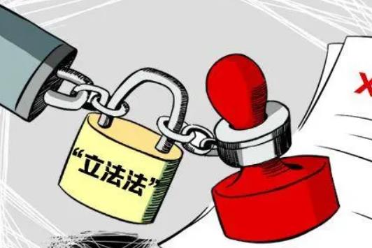 2023年中华人民共和国立法法释义最新【全文】
