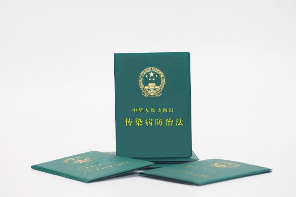 2023年中华人民共和国传染病防治法释义最新【全文】