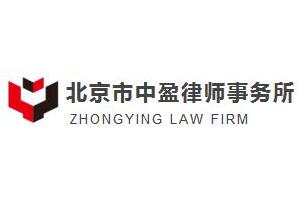 青海十大律师事务所有哪些?青海律师事务所排名前十名