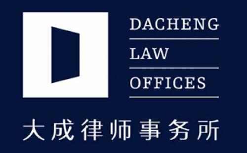 四川十大律师事务所有哪些?四川律师事务所排名前十名