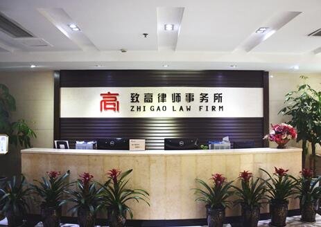 四川十大律师事务所有哪些?四川律师事务所排名前十名