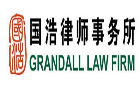 四川十大律师事务所有哪些?四川律师事务所排名前十名