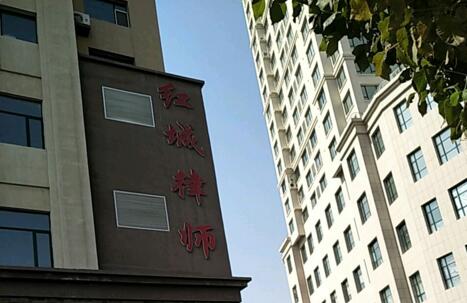 内蒙古十大律师事务所有哪些?内蒙古律师事务所排名前十名