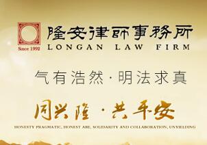 上海十大律师事务所有哪些?上海律师事务所排名前十名