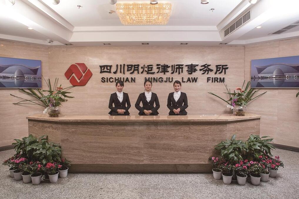四川十大律师事务所有哪些?四川律师事务所排名前十名