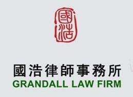 上海十大律师事务所有哪些?上海律师事务所排名前十名