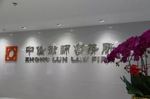上海十大律师事务所有哪些?上海律师事务所排名前十名