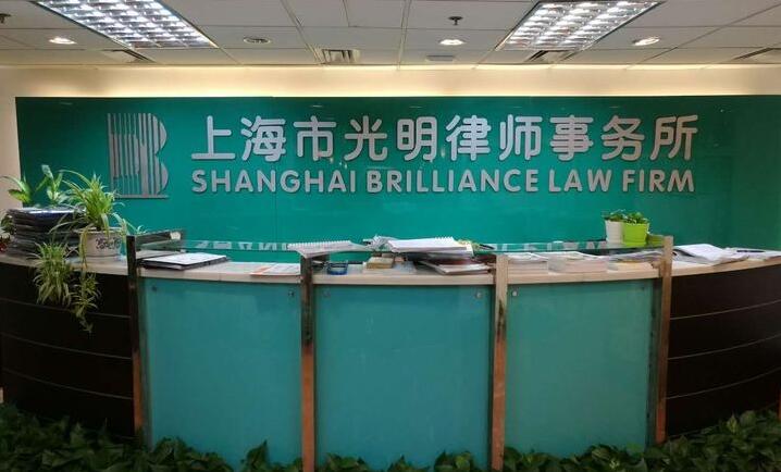 上海十大律师事务所有哪些?上海律师事务所排名前十名
