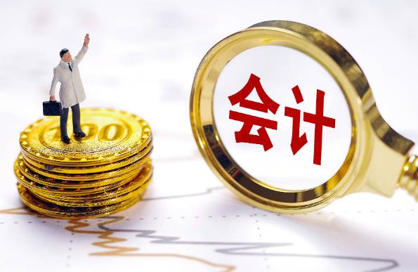 中华人民共和国会计法2023年修正【全文】