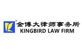 2023年河南律师事务所排名前十名