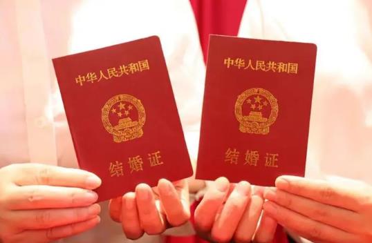 二婚结婚证和一婚结婚证有区别吗?