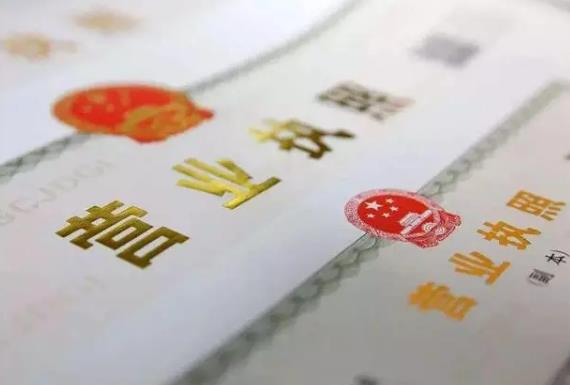 无证无照经营查处办法2023最新版【全文】
