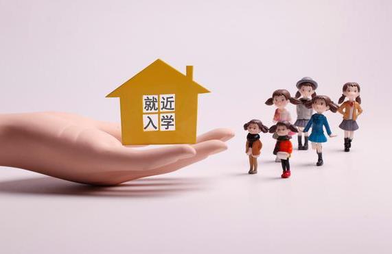 义务教育法