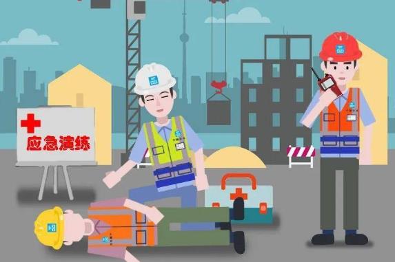 2023年中华人民共和国安全生产法最新修订