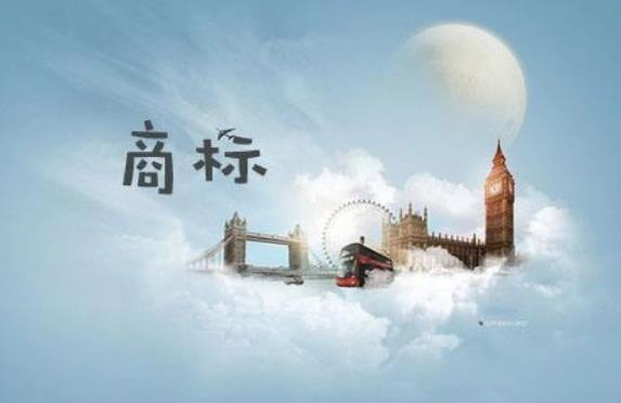 中华人民共和国商标法最新2023【全文】