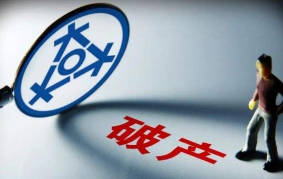 中华人民共和国企业破产法2023年修订【全文】