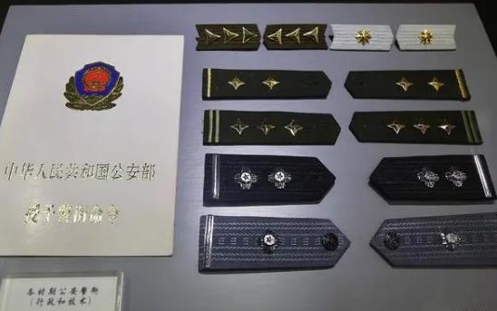 中华人民共和国人民警察警衔条例2023最新版【全文】