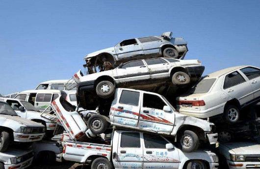 报废车